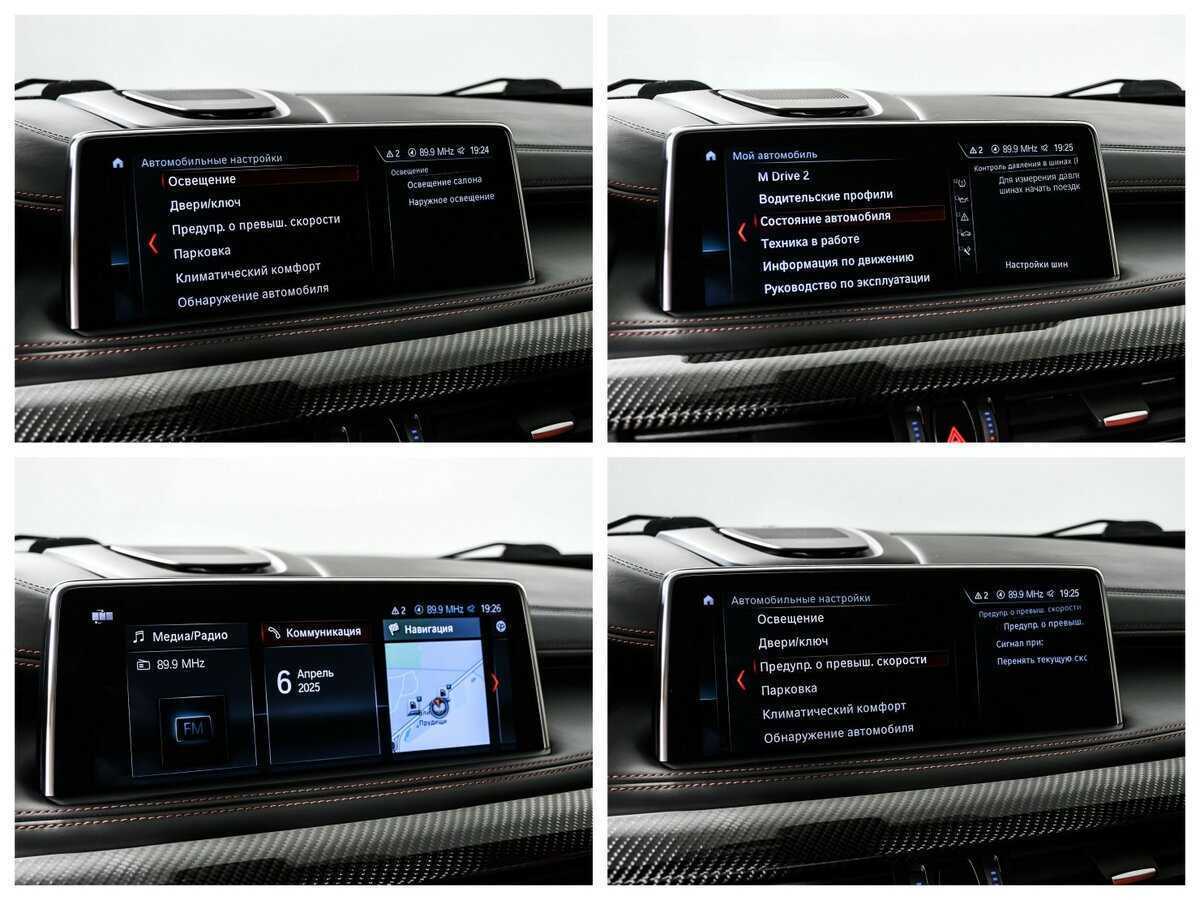 Купить BMW X6 M, 2017, 98 684 км, фото №23