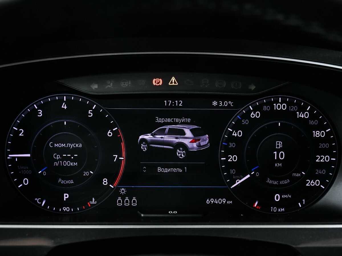 Купить Volkswagen Tiguan, 2018, 69 350 км, фото №10