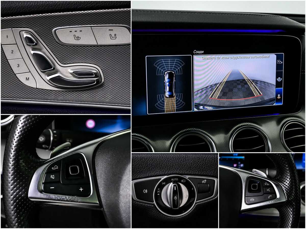 Купить Mercedes-Benz E-Класс 200, 2016, 123 883 км, фото №17