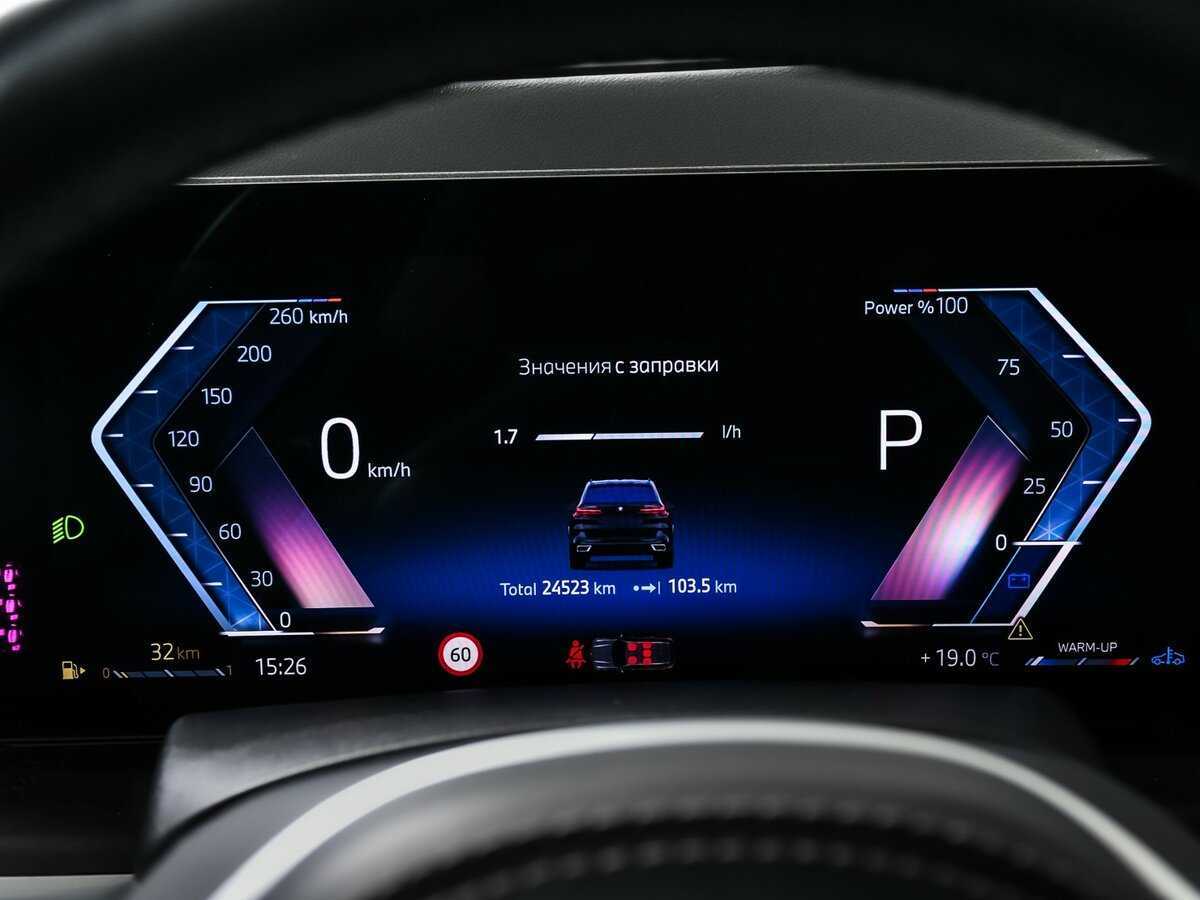 Купить BMW X5 30d, 2023, 24 521 км, фото №10