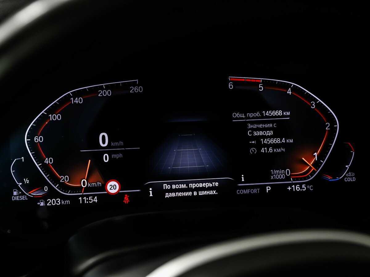 Купить BMW 5 серии 530d xDrive, 2020, 145 666 км, фото №10