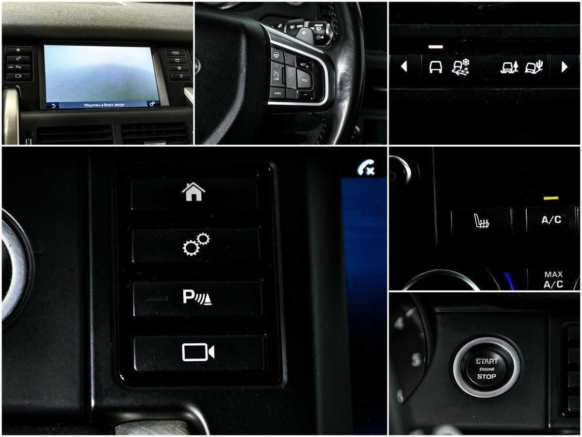 Купить Land Rover Discovery Sport, 2016, 193 602 км, фото №13