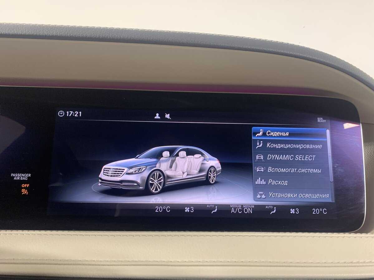 Купить Mercedes-Benz Maybach S-Класс 450, 2018, 78 240 км, фото №19