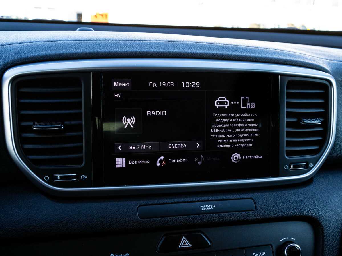 Купить Kia Sportage, 2021, 142 165 км, фото №14