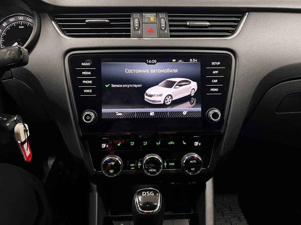 Купить Skoda Octavia, 2017, 92 709 км, фото №15