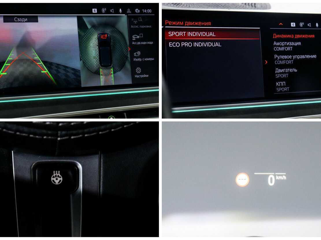 Купить BMW X5 30d, 2021, 66 350 км, фото №24