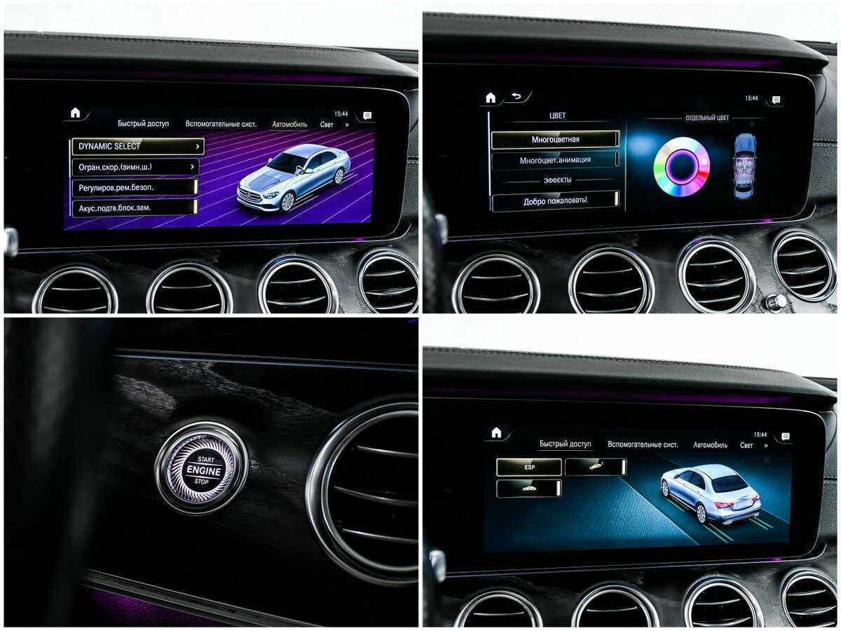 Купить Mercedes-Benz E-Класс 220 d, 2020, 77 000 км, фото №17