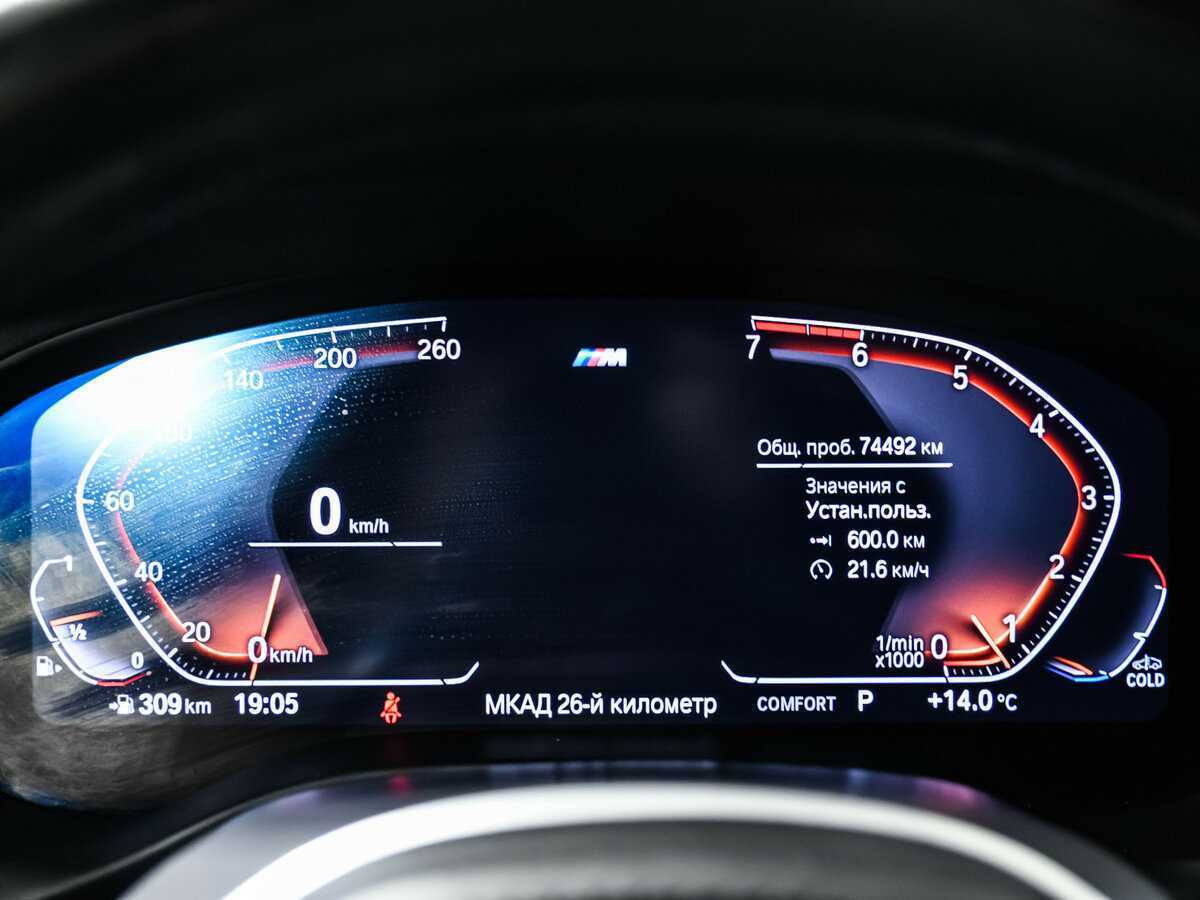 Купить BMW X4 30i, 2021, 74 489 км, фото №10