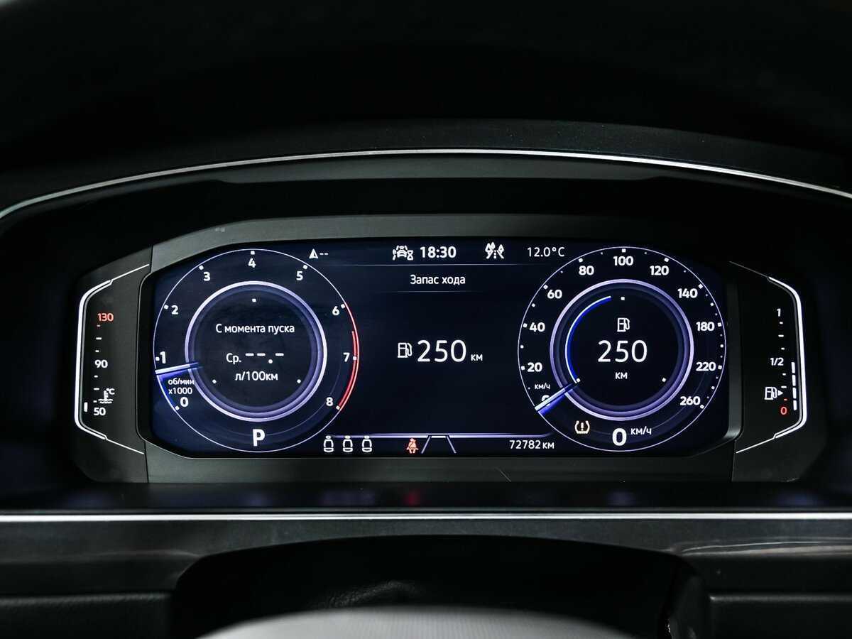 Купить Volkswagen Tiguan, 2021, 72 780 км, фото №9