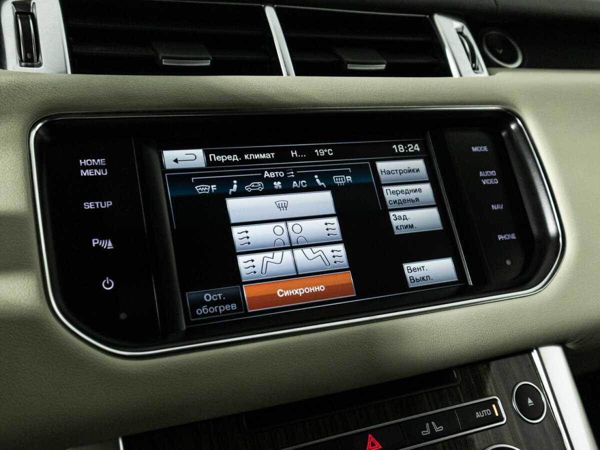 Купить Land Rover Range Rover Sport, 2015, 278 163 км, фото №21