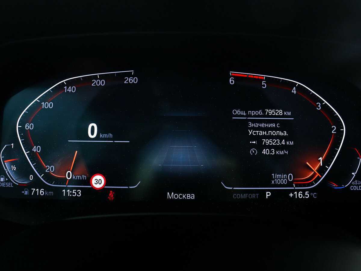 Купить BMW X5 30d, 2022, 79 528 км, фото №8