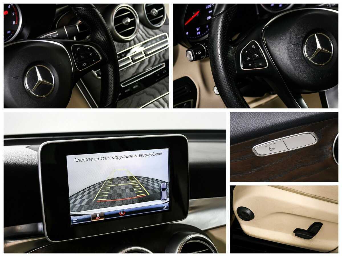 Купить Mercedes-Benz GLC 300, 2018, 122 333 км, фото №18