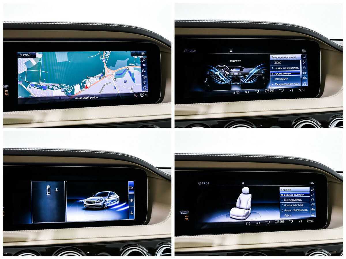 Купить Mercedes-Benz Maybach S-Класс 450, 2019, 5 859 км, фото №35