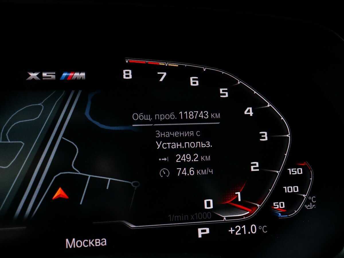 Купить BMW X5 40i, 2019, 118 743 км, фото №9