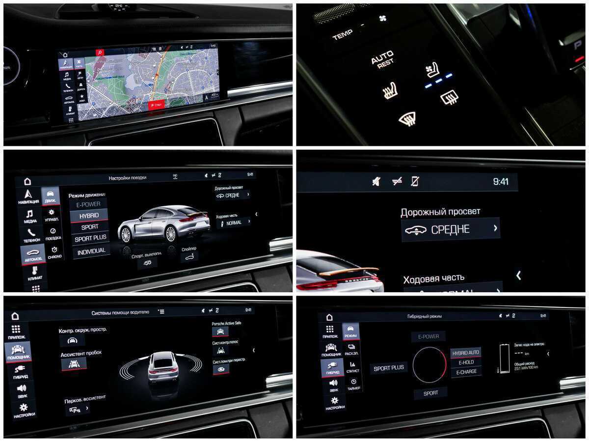 Купить Porsche Panamera 4 E-Hybrid, 2019, 54 886 км, фото №25