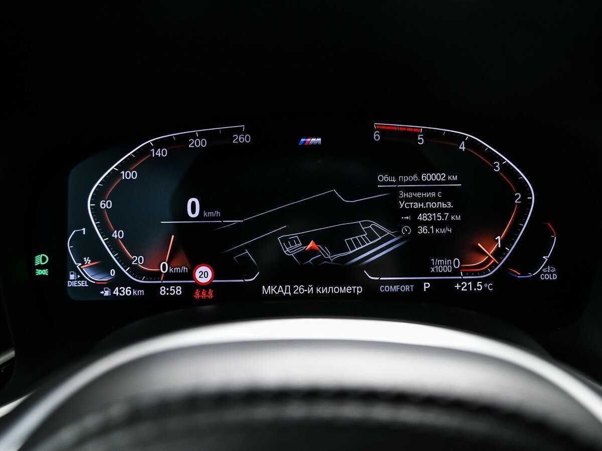 Купить BMW 7 серии 730d xDrive, 2021, 60 002 км, фото №10