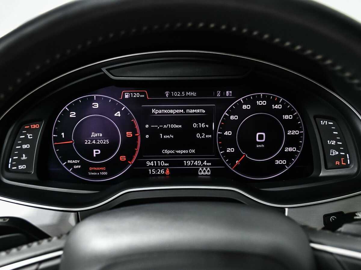 Купить Audi Q7, 2019, 94 109 км, фото №10