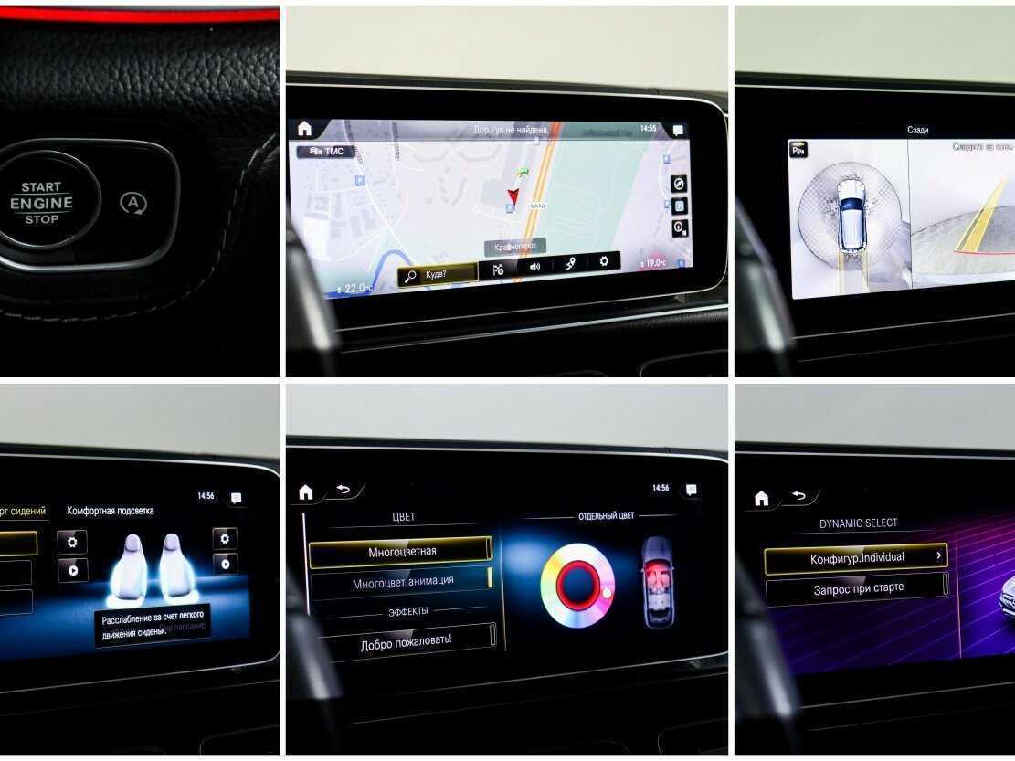 Купить Mercedes-Benz GLE 300 d, 2021, 32 947 км, фото №20