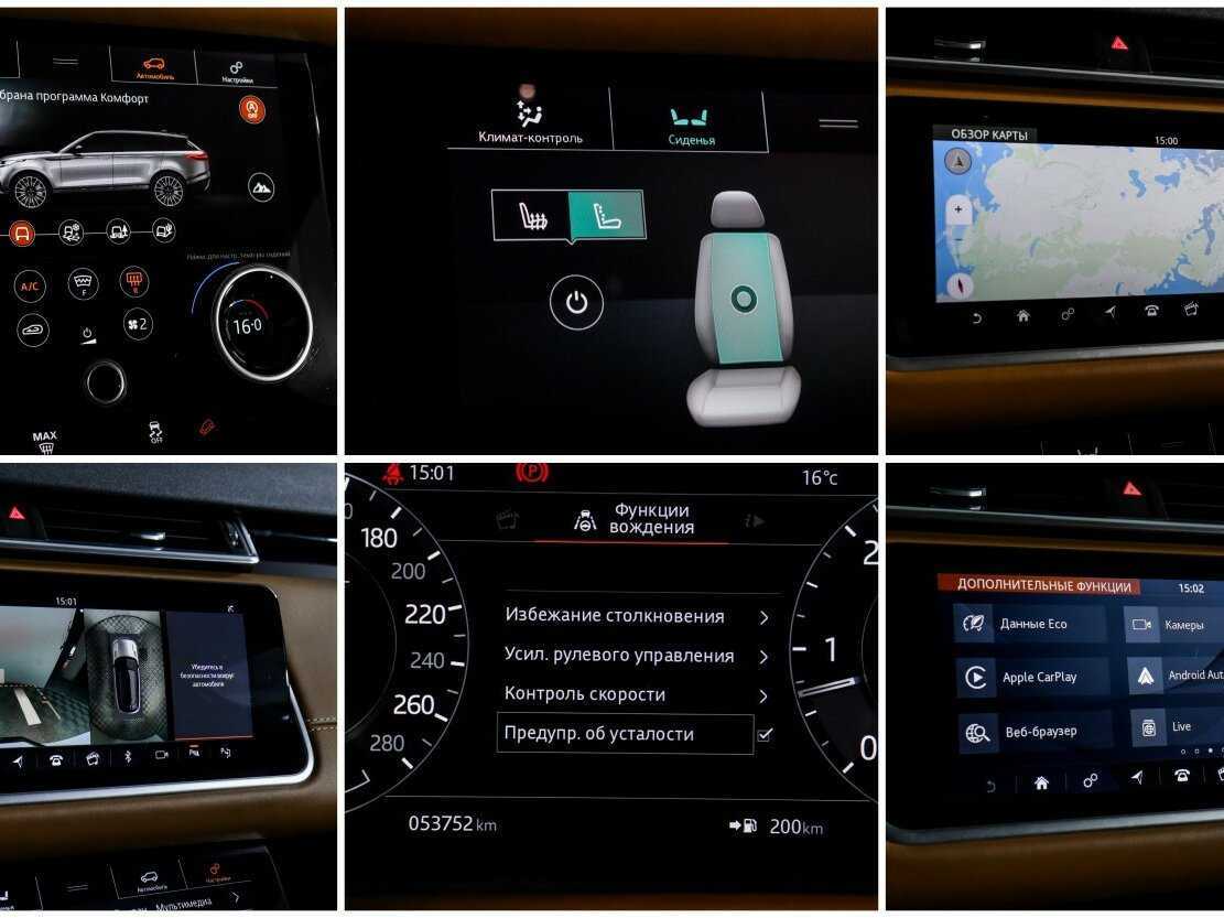 Купить Land Rover Range Rover Velar, 2018, 53 750 км, фото №18