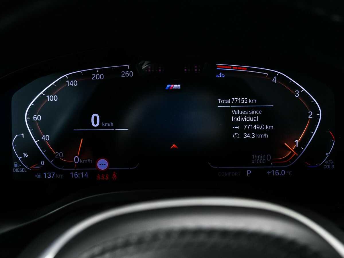 Купить BMW X3 20d xDrive, 2022, 77 150 км, фото №10