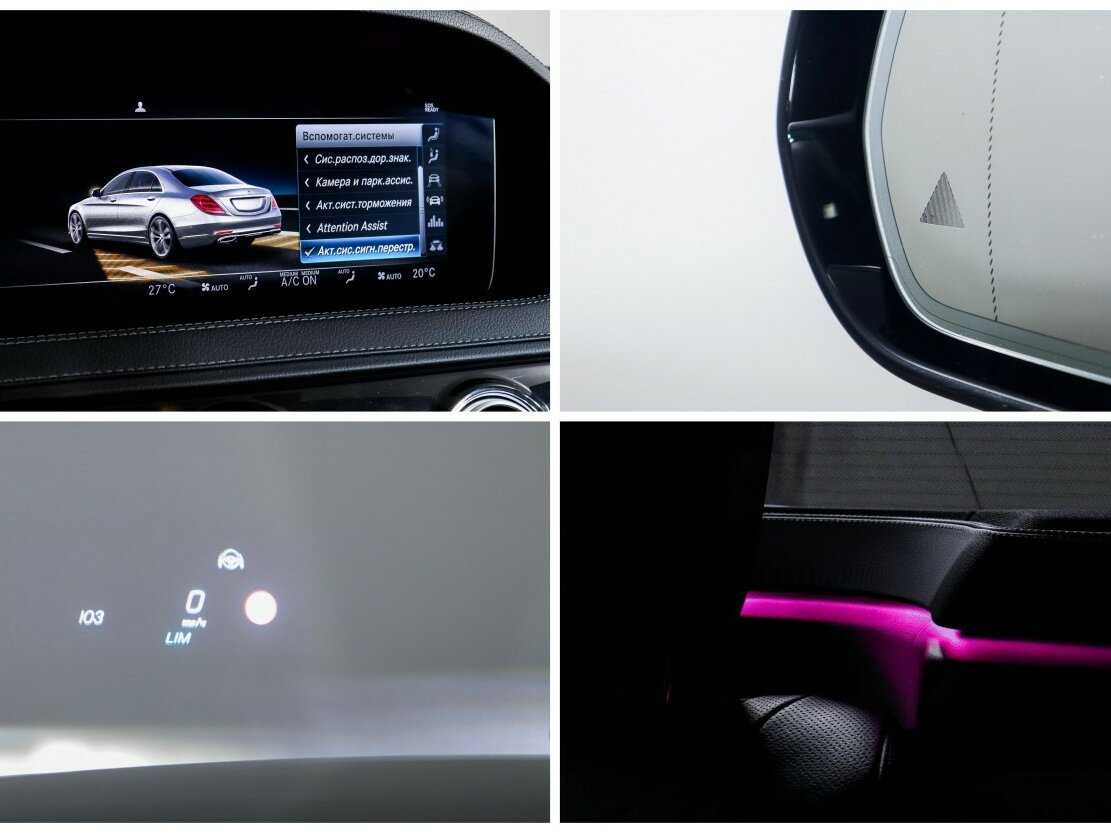 Купить Mercedes-Benz S-Класс 450 Long, 2019, 44 877 км, фото №21