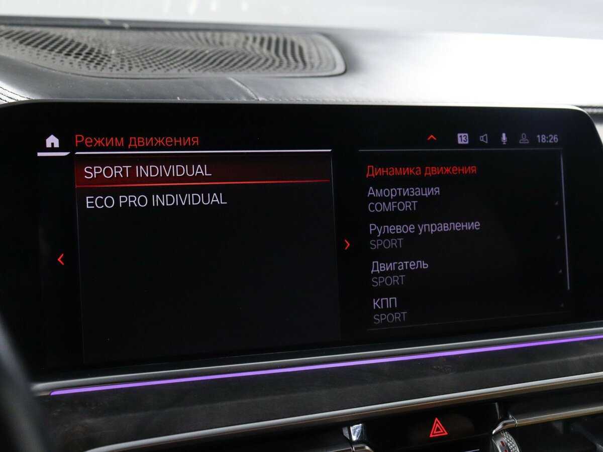 Купить BMW X5 30d, 2018, 117 229 км, фото №35