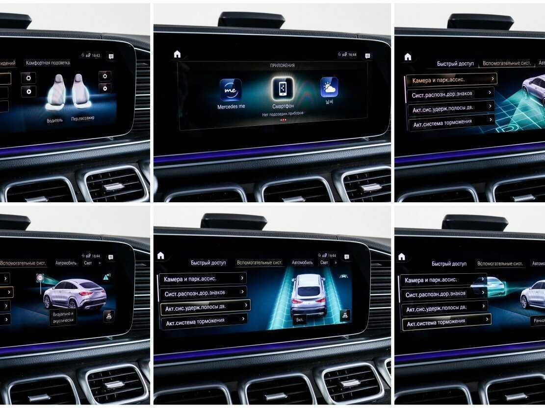 Купить Mercedes-Benz GLE Coupe 400 d, 2022, 25 721 км, фото №20