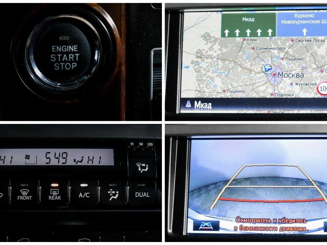 Купить Toyota Land Cruiser Prado, 2014, 136 709 км, фото №19