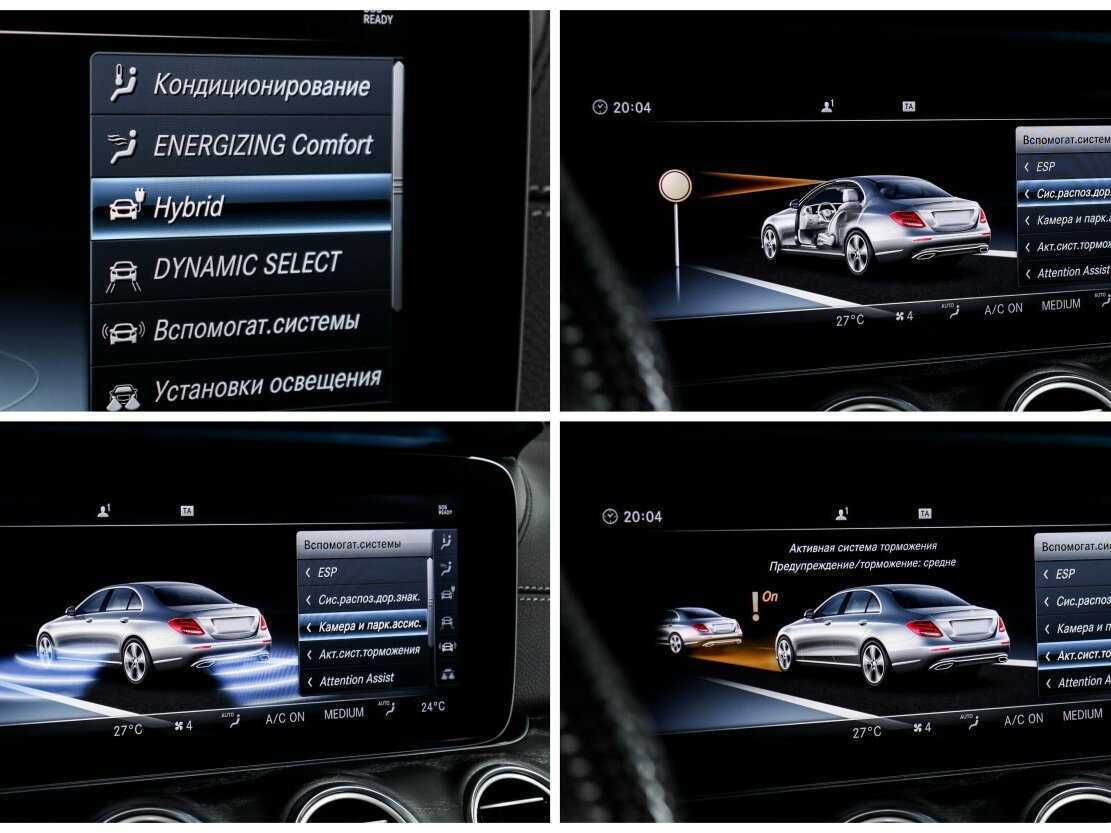 Купить Mercedes-Benz E-Класс 350 e, 2018, 66 957 км, фото №19