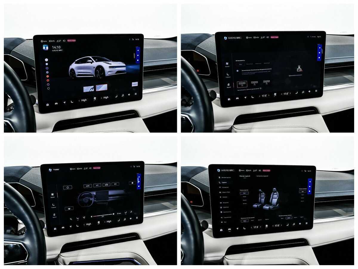 Купить Zeekr 001 100 kWh, 2023, 34 689 км, фото №24