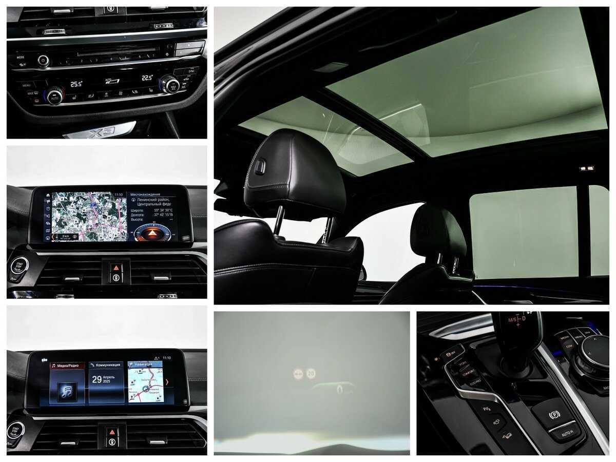 Купить BMW X3 20d xDrive, 2018, 137 812 км, фото №20