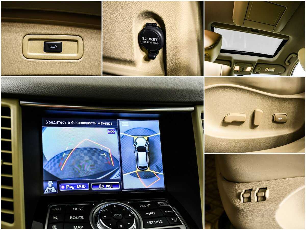 Купить Infiniti QX70, 2015, 94 087 км, фото №15