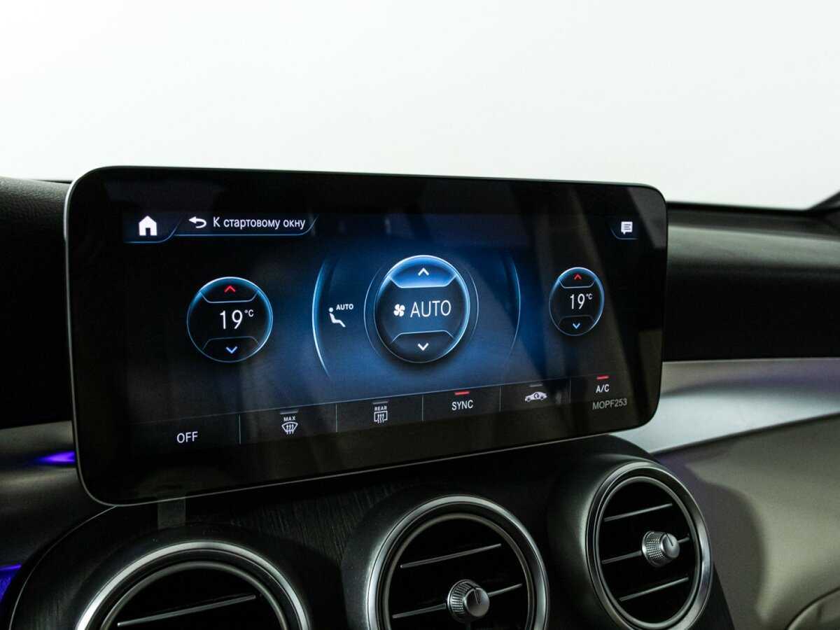 Купить Mercedes-Benz GLC Coupe 300, 2019, 91 000 км, фото №20