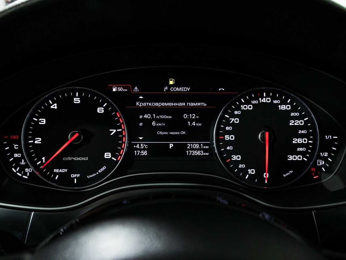 Купить Audi A6 allroad, 2016, 173 560 км, фото №12