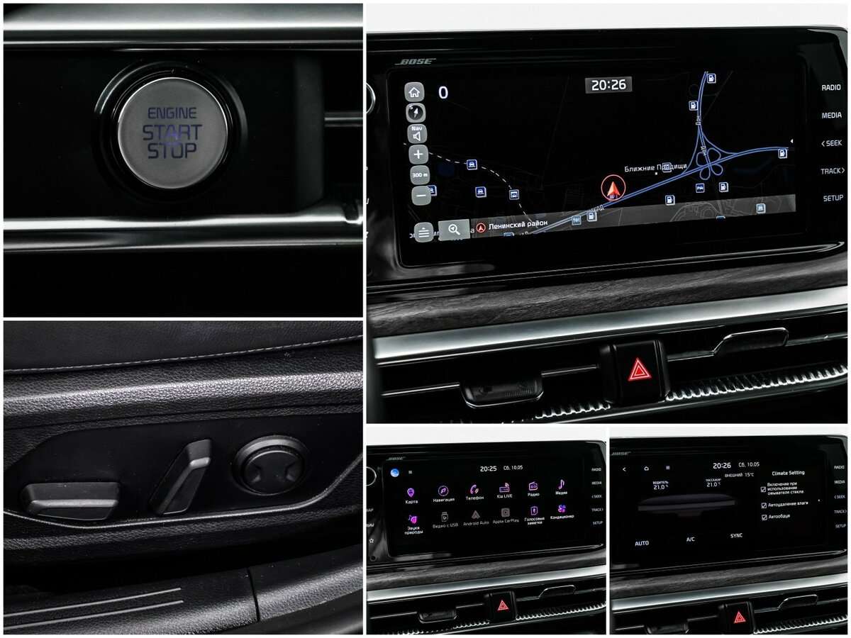 Купить Kia K5, 2020, 47 674 км, фото №15