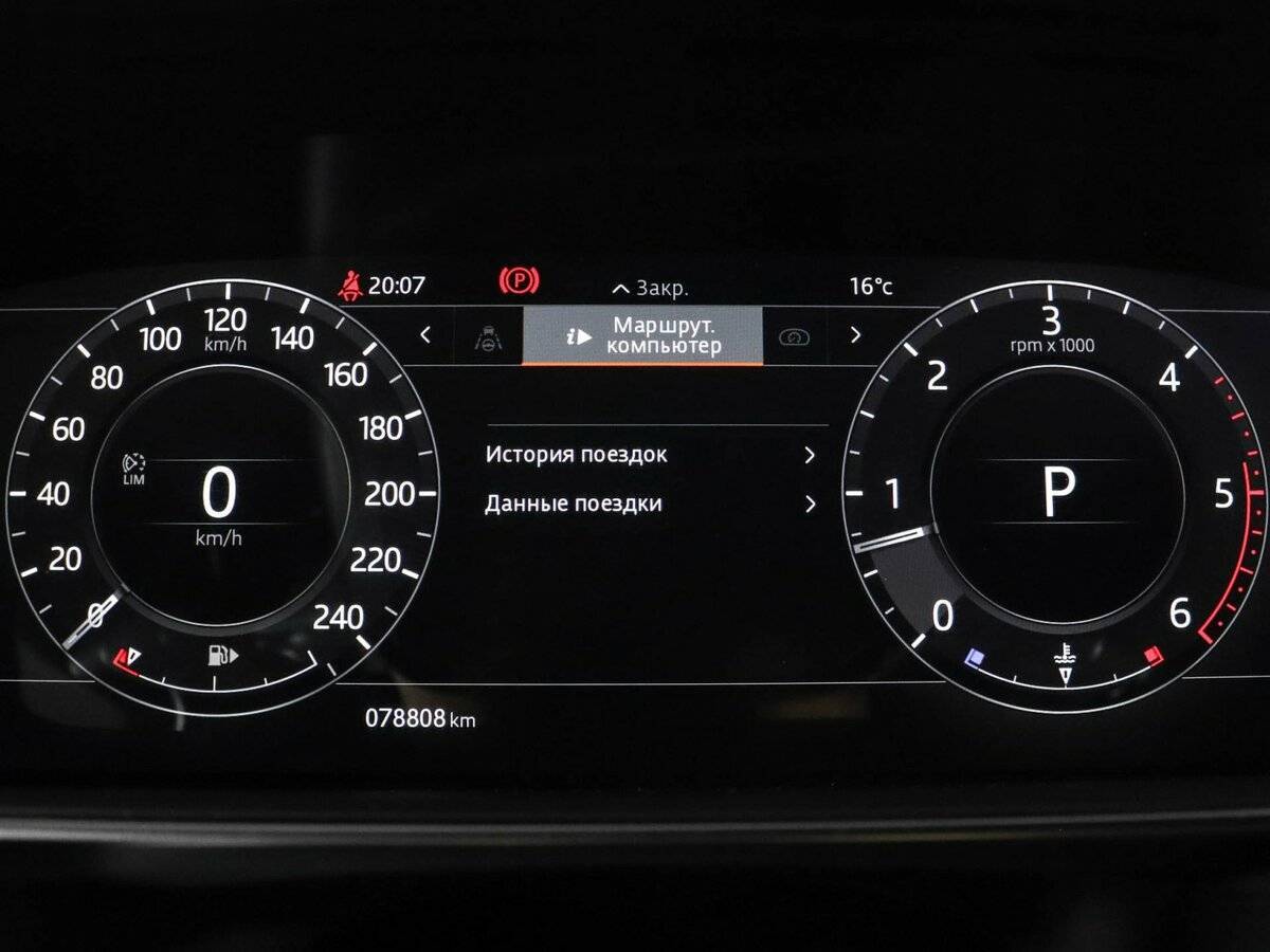 Купить Land Rover Range Rover Sport, 2019, 78 807 км, фото №11