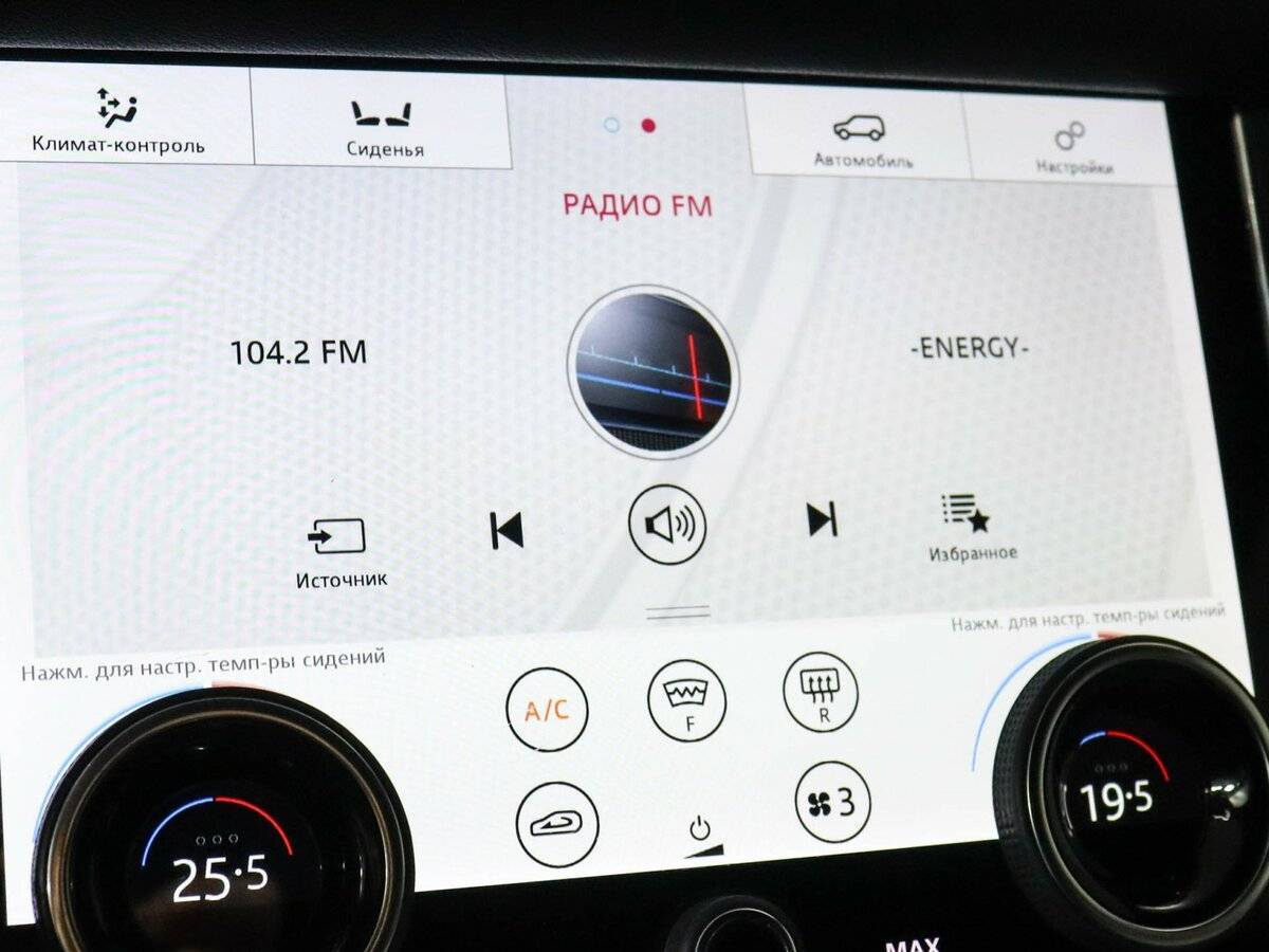 Купить Land Rover Range Rover Sport, 2019, 78 807 км, фото №22