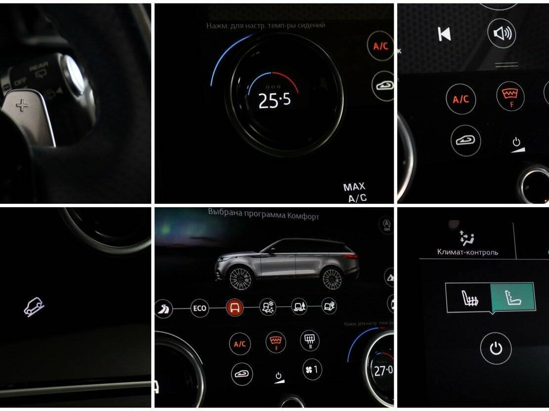 Купить Land Rover Range Rover Velar, 2018, 99 570 км, фото №19