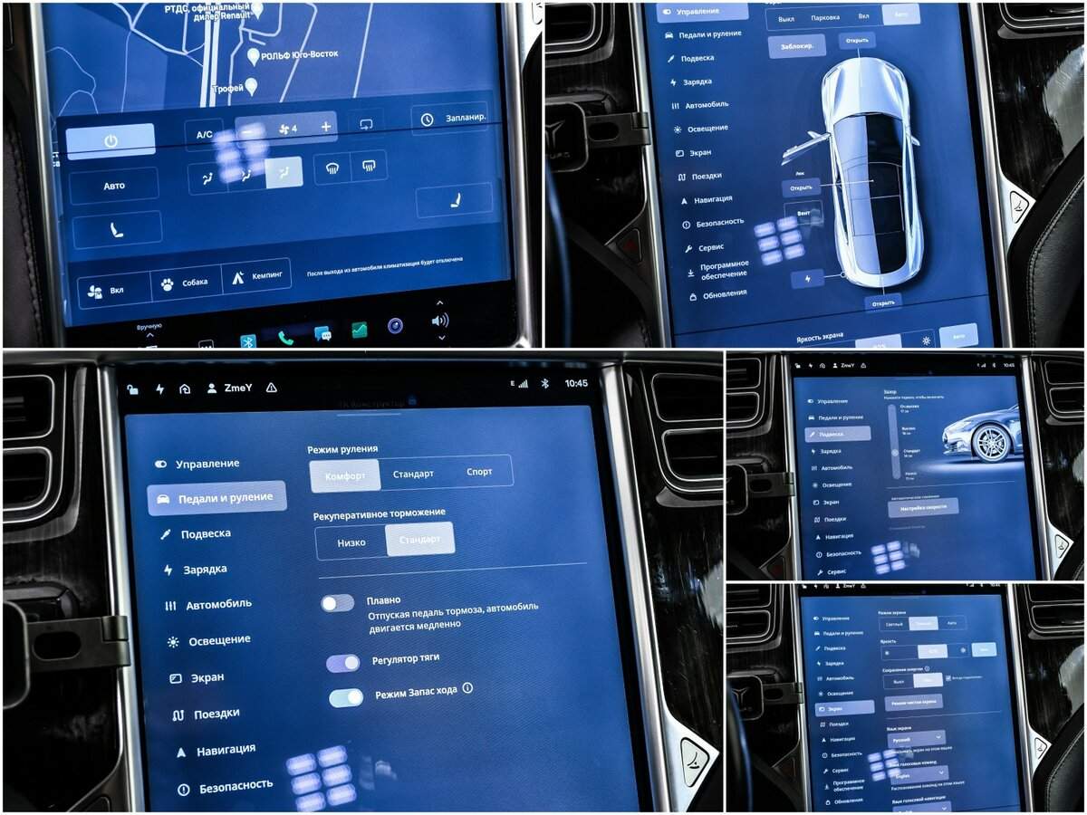 Купить Tesla Model S P85+, 2013, 188 722 км, фото №16