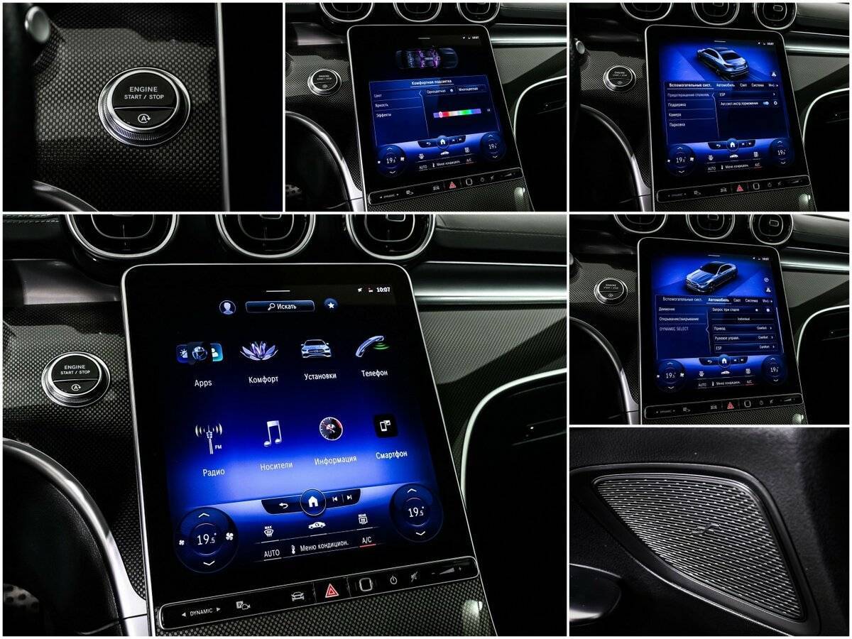 Купить Mercedes-Benz C-Класс 180, 2021, 21 420 км, фото №20