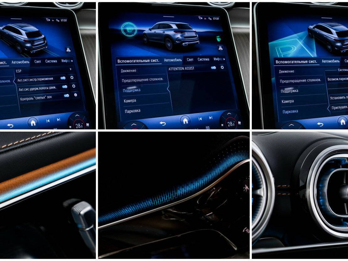 Купить Mercedes-Benz GLC 300 L, 2023, 12 500 км, фото №20