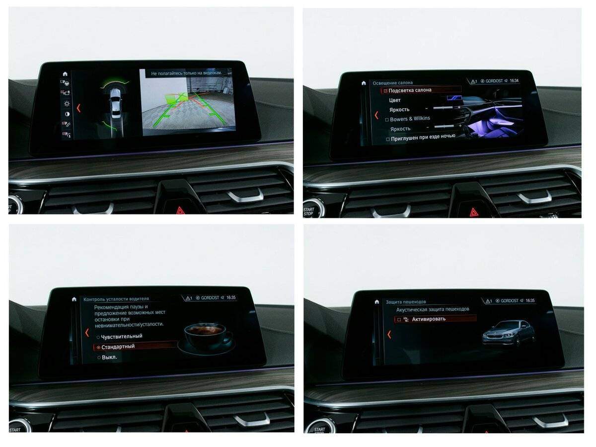 Купить BMW 5 серии 530d xDrive, 2018, 110 250 км, фото №22