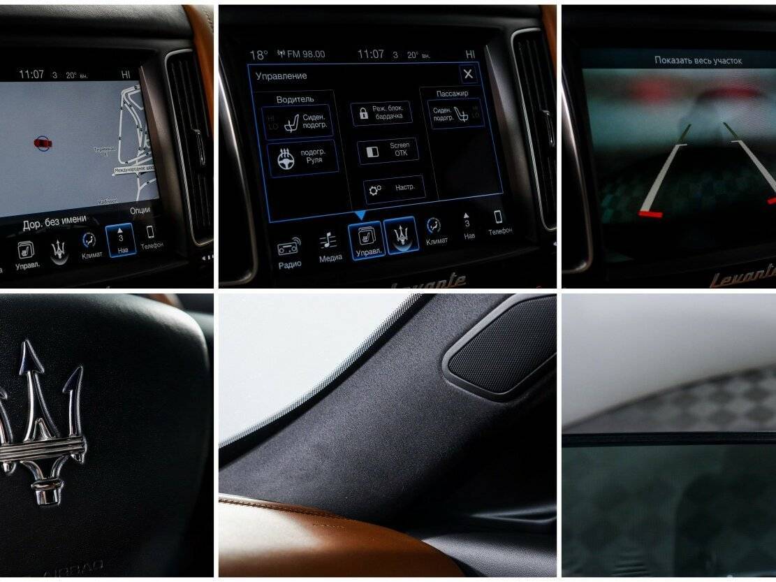 Купить Maserati Levante Diesel, 2016, 129 546 км, фото №17