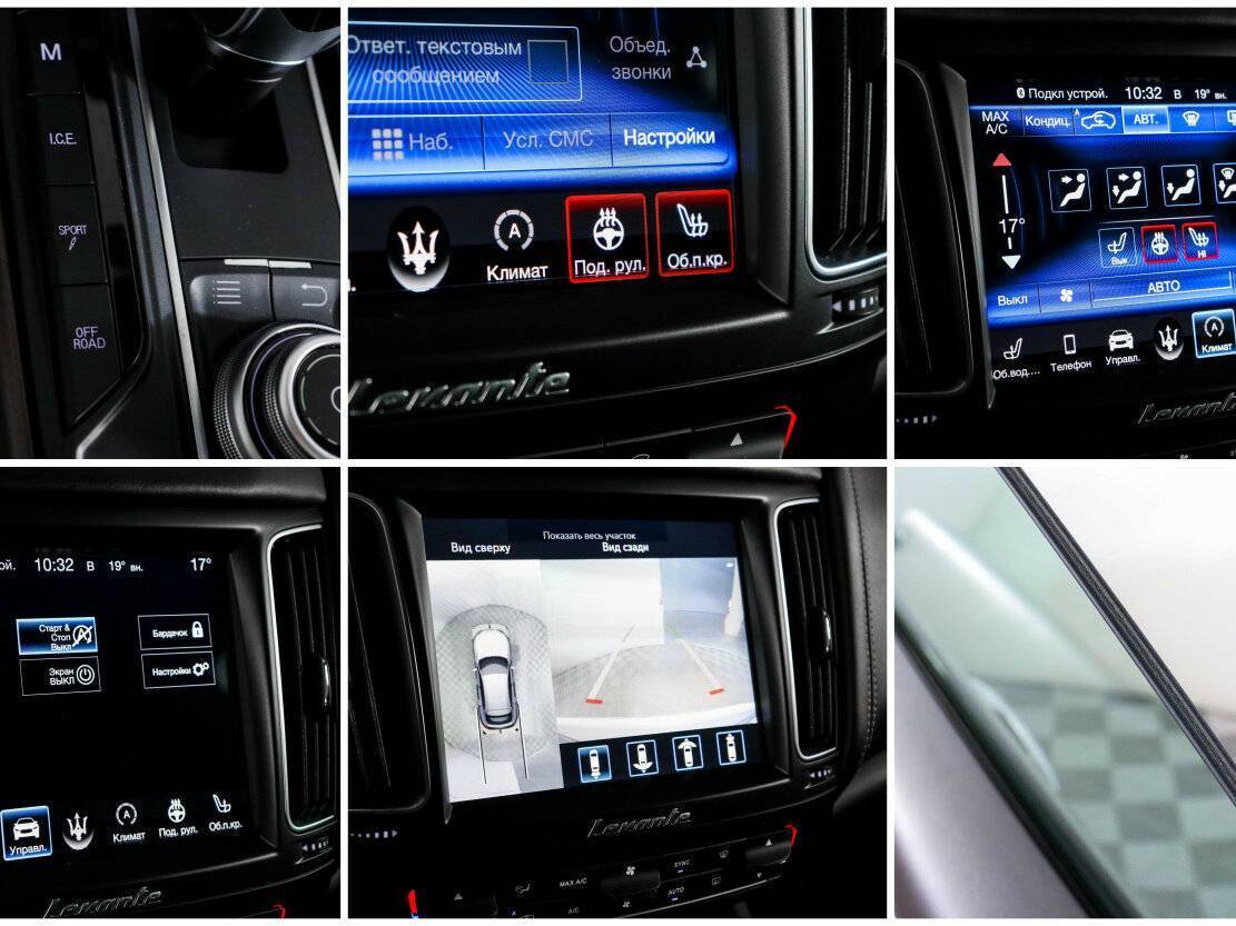 Купить Maserati Levante Diesel, 2018, 83 379 км, фото №18