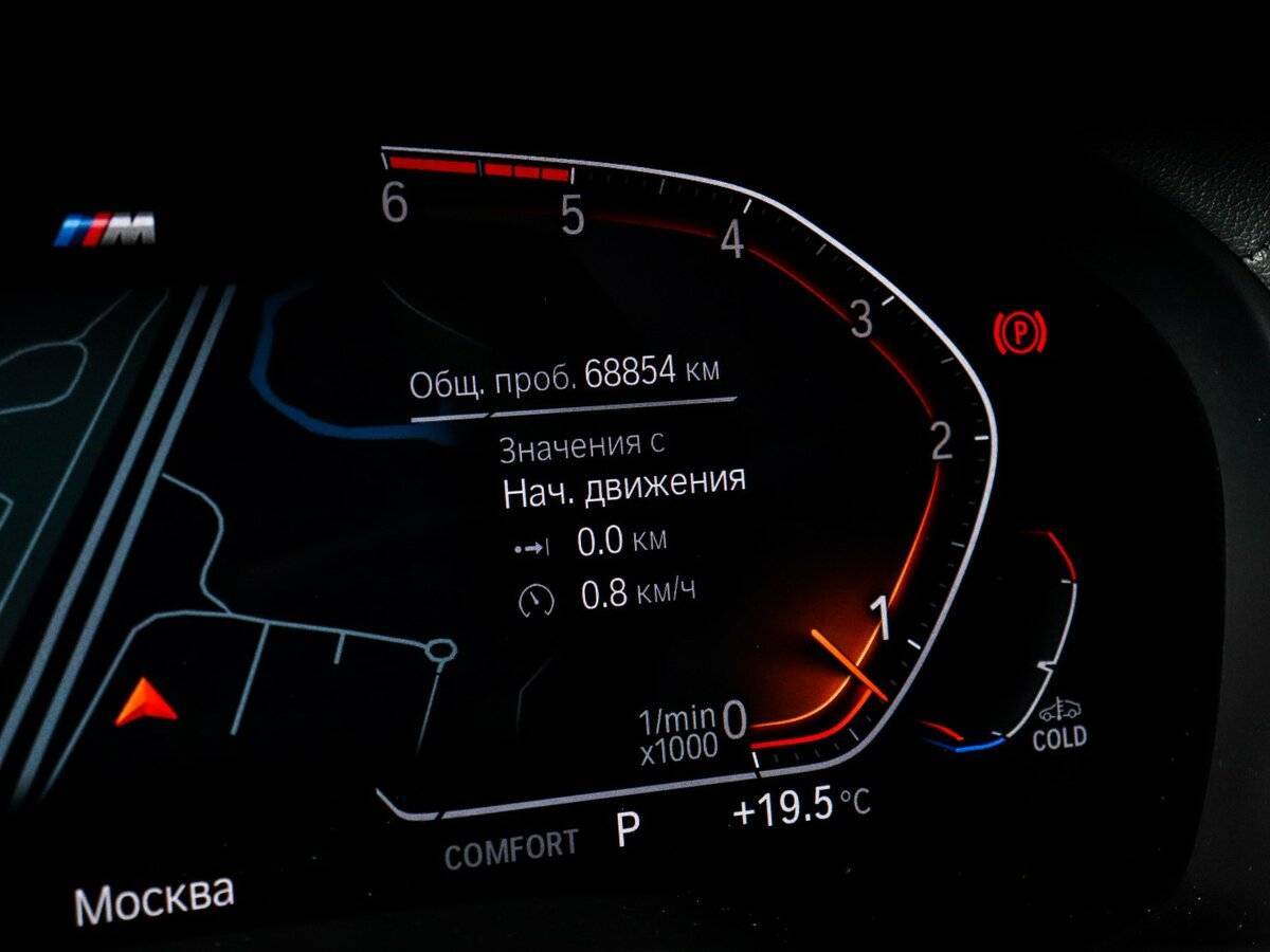 Купить BMW X3 30d xDrive, 2021, 68 854 км, фото №7