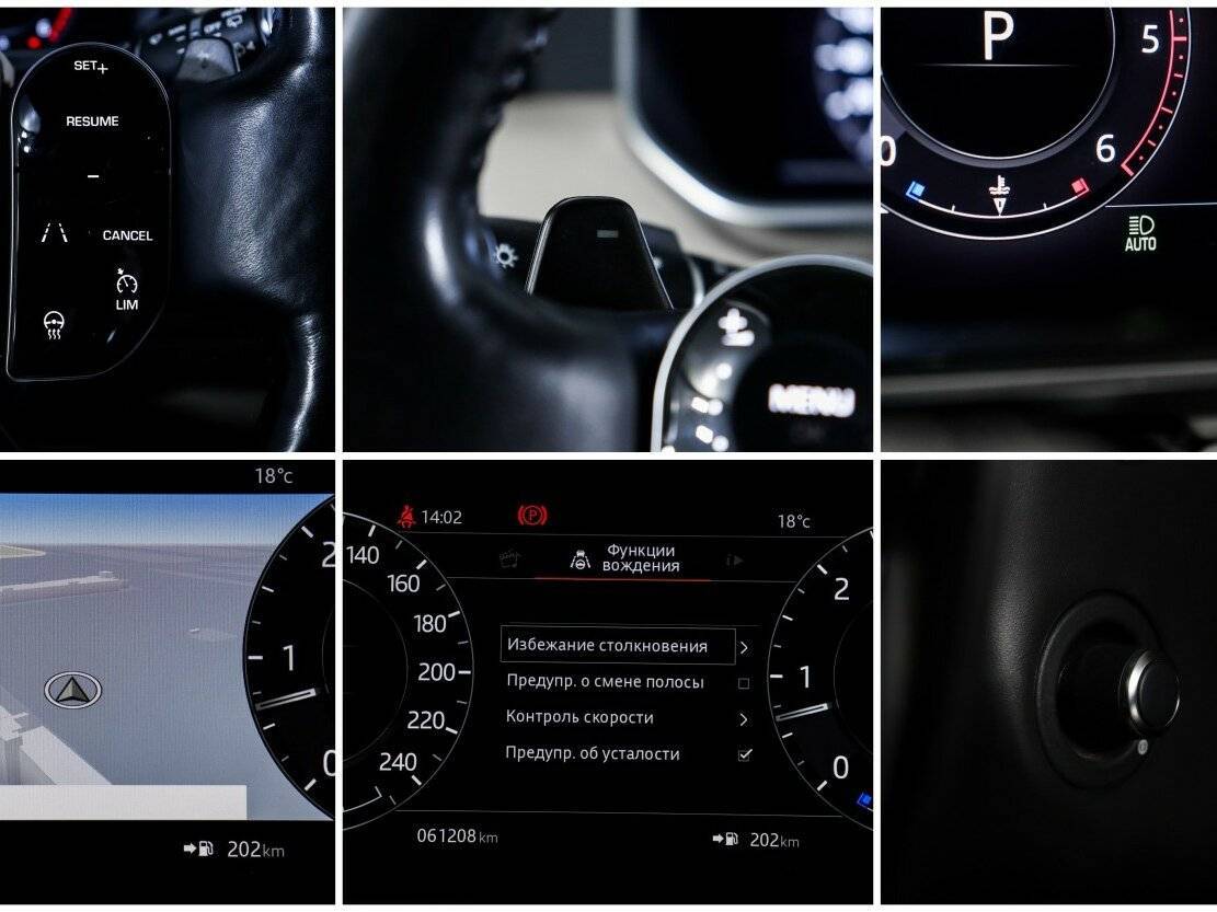 Купить Land Rover Range Rover, 2018, 61 207 км, фото №20