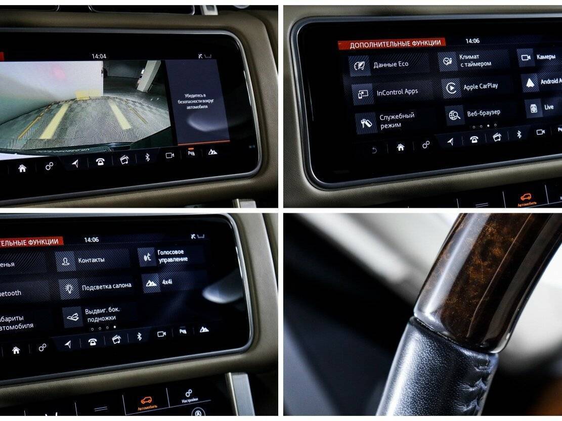 Купить Land Rover Range Rover, 2018, 61 207 км, фото №22