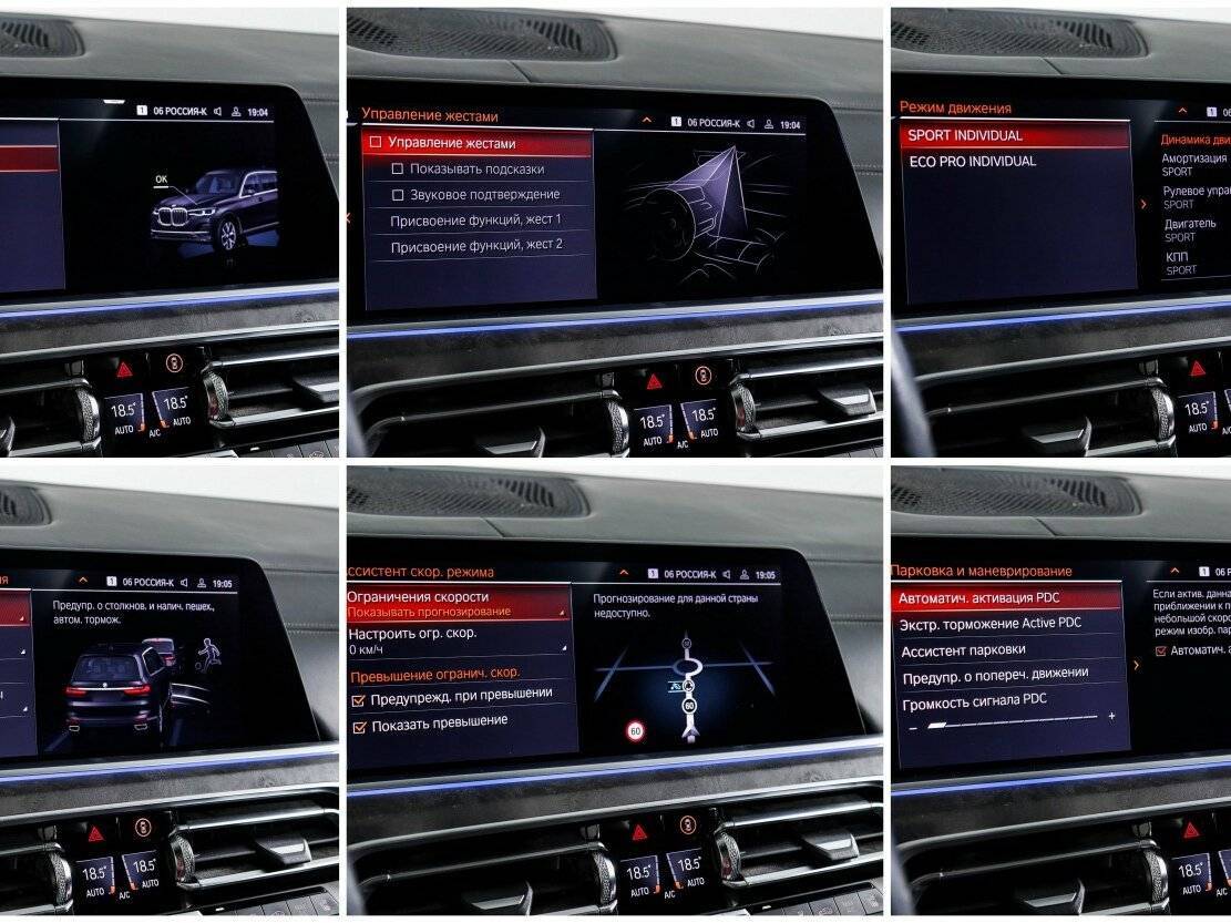 Купить BMW X7 30d, 2019, 123 000 км, фото №19