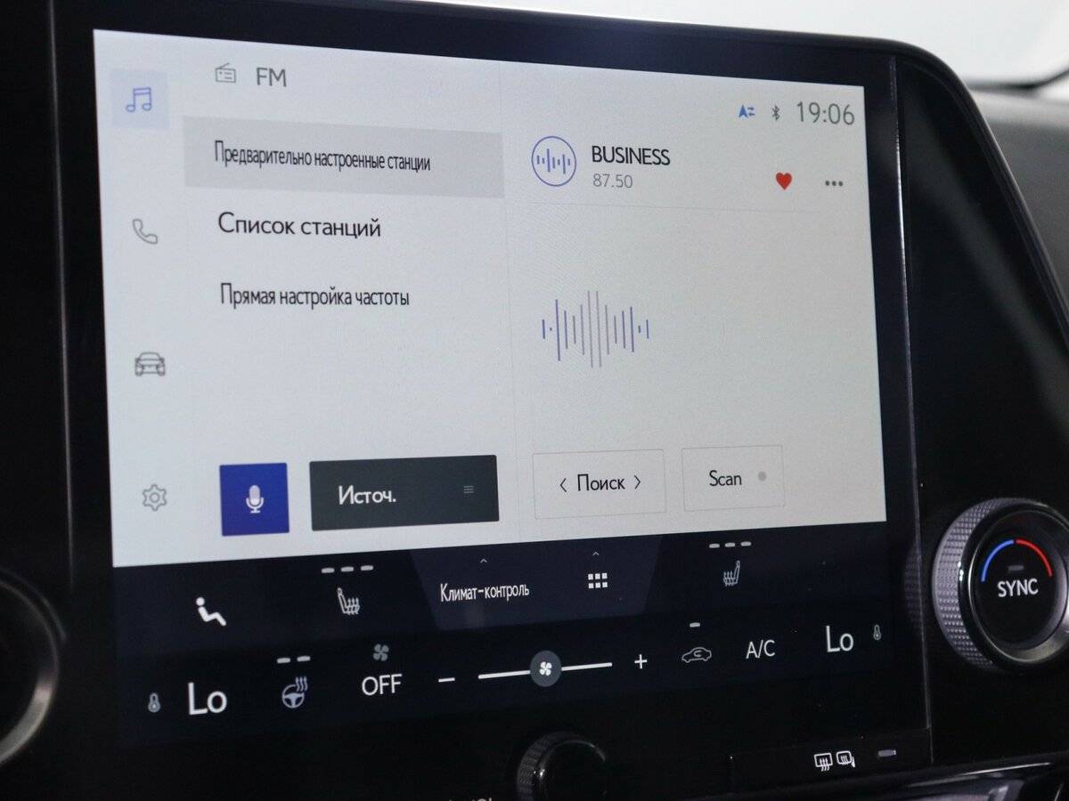 Купить Lexus NX 250, 2021, 13 850 км, фото №21