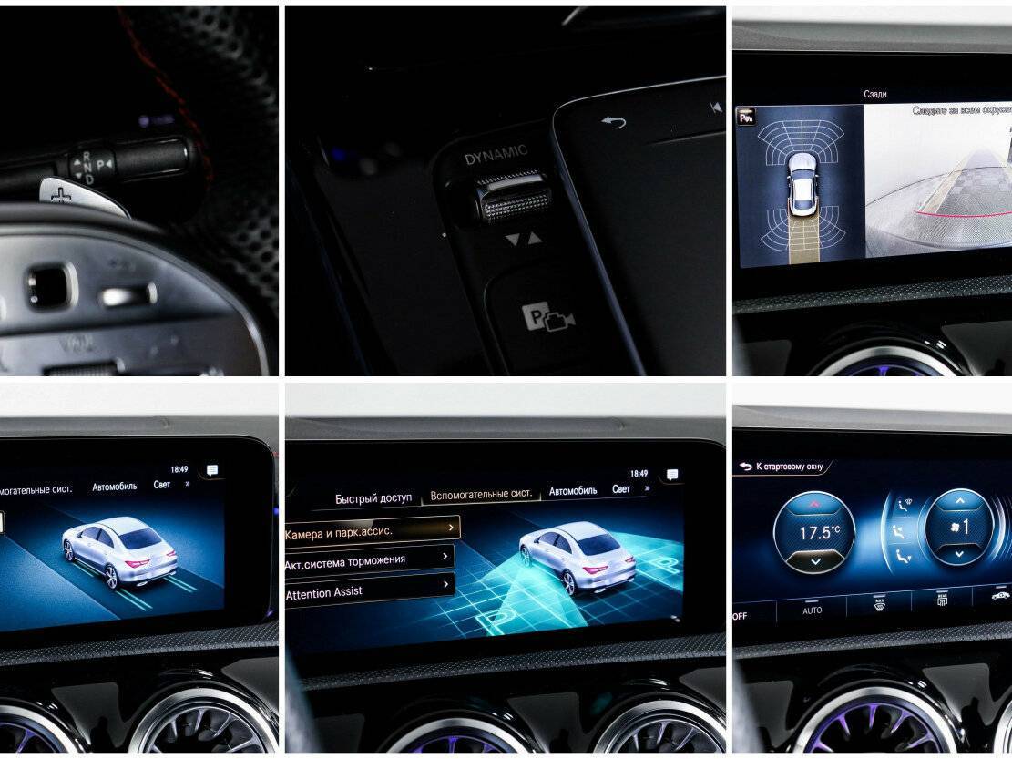 Купить Mercedes-Benz CLA 200, 2021, 35 909 км, фото №19